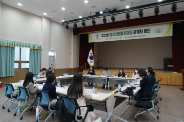 울진군, 2023 청소년어울림마당 관계자 회의 개최