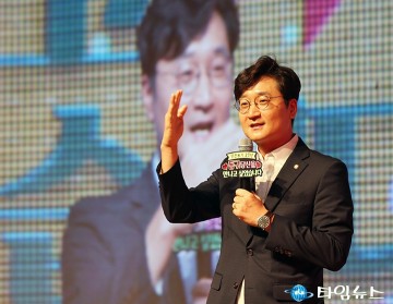 토크콘서트에서 축사하는 장철민 의원
