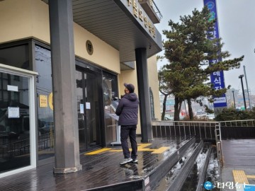특수임무유공자회 충청북도지부, 코로나19 방역실시
