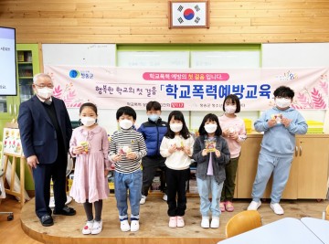 지역 청소년 건강한 성장지원 팔 걷어