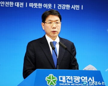 이재관 대전시장 권한대행, ‘지역공동체과’ 신설해 지역공동체 정책 총괄!
