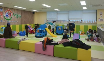 세종시, 공동육아나눔터 13호점 개소