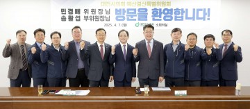 대전도시공사 찾은 민경배·송활섭 대전시의회 의원 “시민 불편 최소화해야”