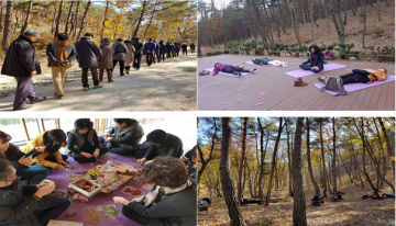 부산시 부산 치유의 숲  운영