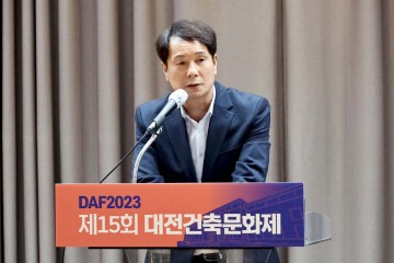 이상래 대전시의회 의장, 대전 도시건축 비전 시민 공유 기대