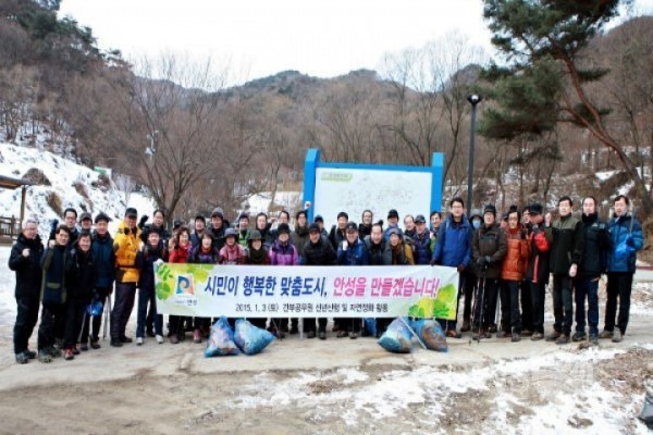 안성시, 간부공무원 신년 산행으로 힘찬 출발