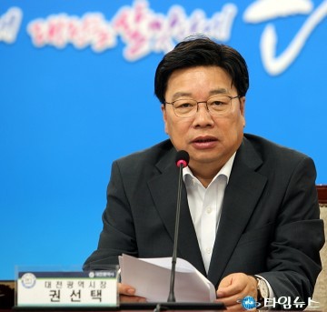 권선택 대전시장, 공동주택의 문화가 새롭게 탄생되는 계기가 되기를 바란다!