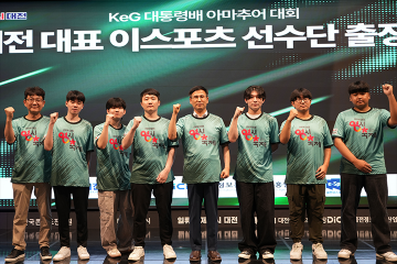 대전 토박이, 대전 대표 이스포츠 선수 되다!