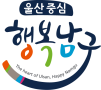 남구, 행정자치부 주관 “2017년 마을공방 육성” 공모사업 선정