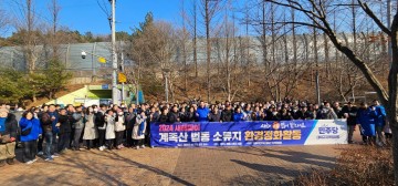 더불어민주당 대덕구 지역위원회, 새해맞이 계족산 환경정화활동 실시