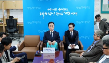 전남도, 2021년 ‘전남도 의대설립 연구용역’ 공개