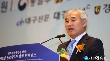 손기웅 통일연구원 원장, “대한민국 국민인가, 남한의 국민인가?”