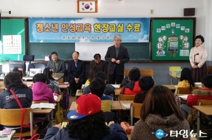용강동 동계 청소년 인성교육 수료