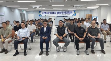 이성진 대전도시공사 상임감사 “감사는 동반자…모든 일상이 청렴”