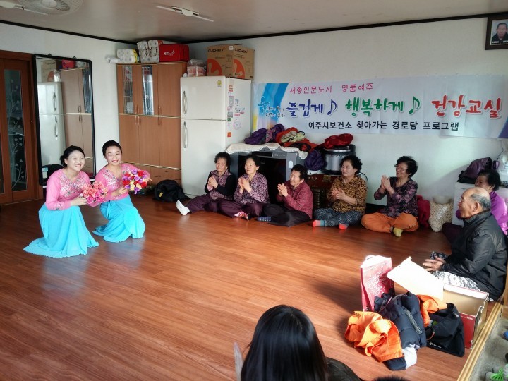 여주시, 『즐겁게♪ 행복하게♪ 건강교실』 운영 