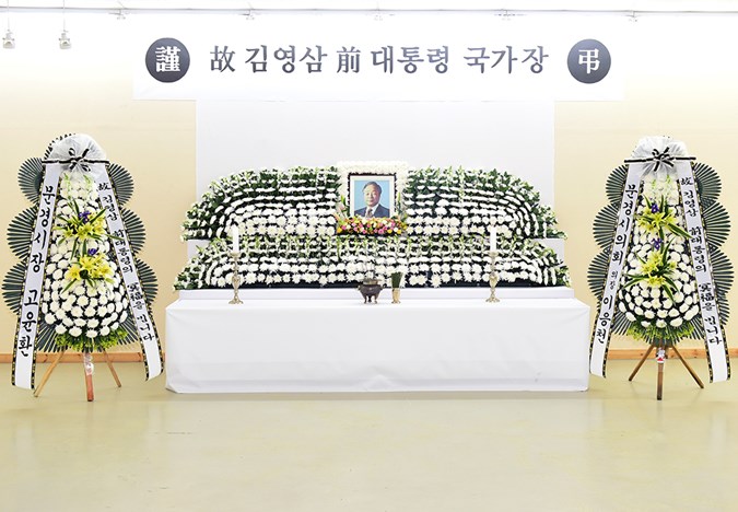  故 김영삼 前 대통령 문화예술회관에 분향소 설치