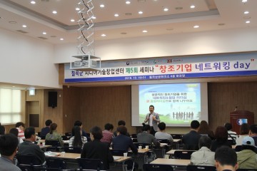 시니어창업 아이디어 장벽을 허물어, 창업전략 재구성