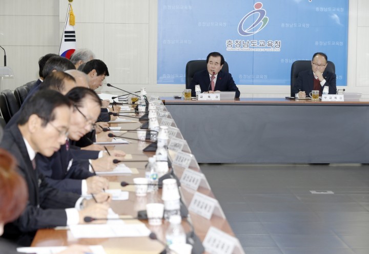 김지철 충남교육감, 교육정책 토론을 통한 협업과 소통 강조