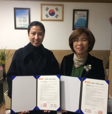 단양군보건소 대원대학교 구강관리 산학협력 업무협약 맞춤형 구강관리