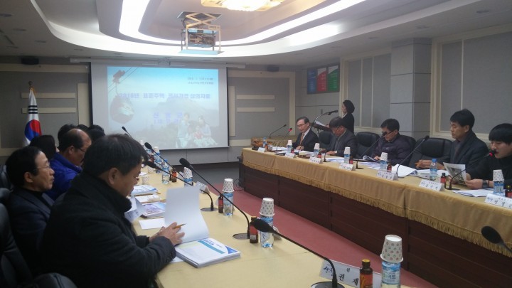 산청군  2016년 표준주택 가격 및 표준지 공시지가 심의회 개최