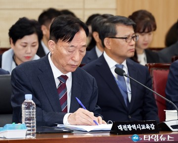 국감에서 메모하는 설동호 대전시교육감
