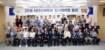 맹정호 서산시장 서산체육회장으로 추대 
