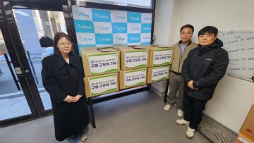 대전광역시시설관리공단, 근무복 기부 실시