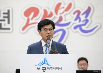 이춘희 세종시장, “행복한 시민과 함께 새로운 역사 써내려 갈 것”