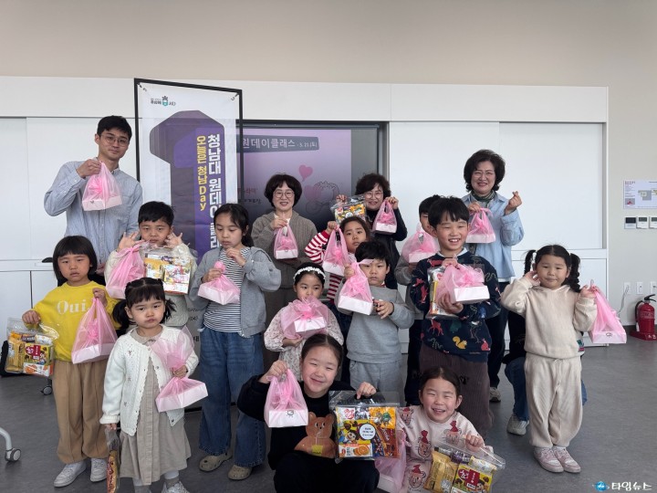 청남대, ‘정성과 배려’ 담은 토요클래스로 국민 곁에 다가서다