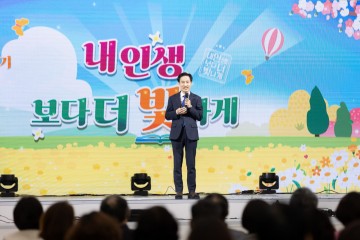 "내 행동이 빛이 된다는 마음으로"…광주 행복 콘서트 세 번째 이야기