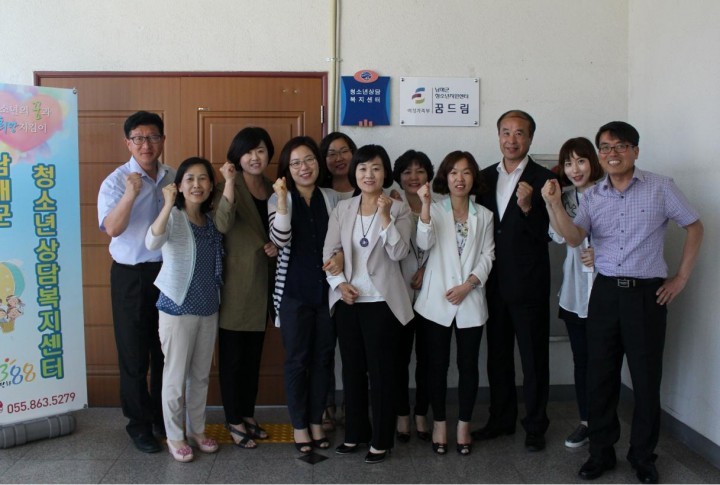 남해군, 학교 밖 청소년 지원 사업에 나선다.
