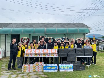 충주시, 가정의 달 맞아 이웃 위한 따뜻한 나눔 확산