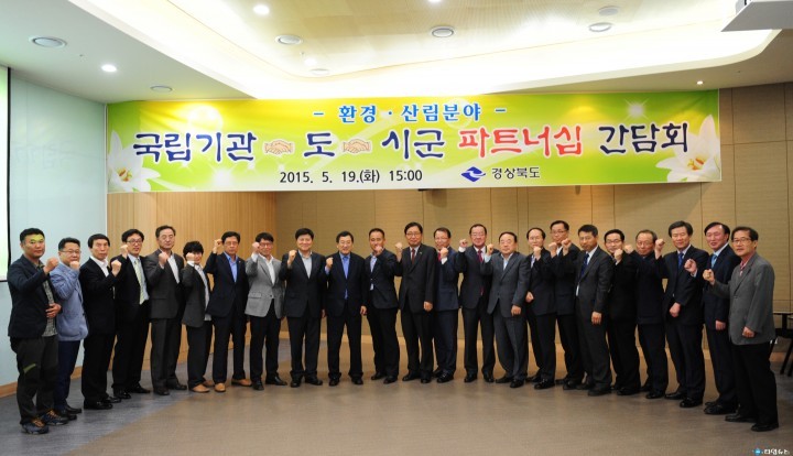 환경 및 산림분야 국립기관 지역인재 채용한다