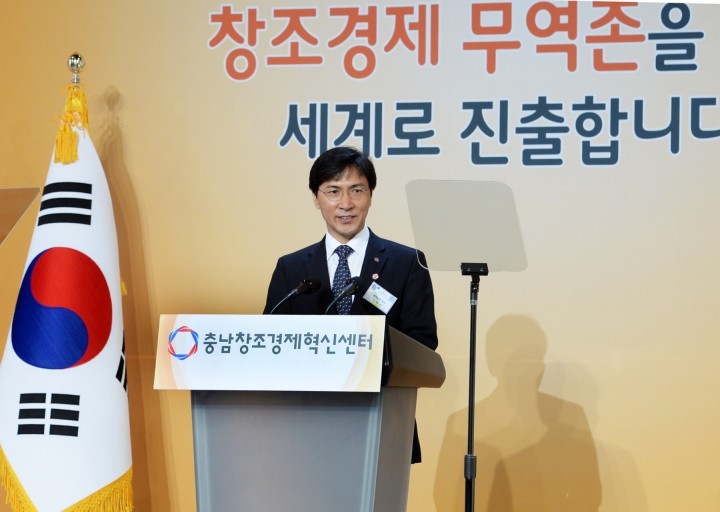 안희정 지사, “충남창조경제혁신센터 결실 위해 온 힘”