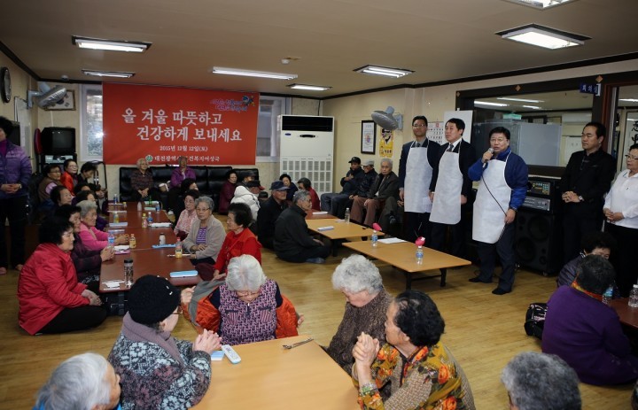 권선택 대전시장, 보건복지여성국 전 직원과 함께 “따뜻한 겨울 보내세요”