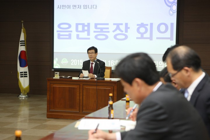 송도근 사천시장, 읍·면·동장 회의 주재
