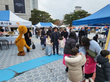 충주시, 설맞이 농특산물 직거래 장터 운영
