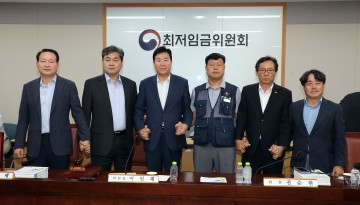  2.9% 오른 시간당 1만320원내년 최저임금…17년만 합의로 결정