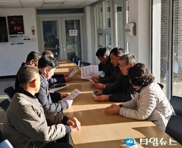 대전 중구, 개발제한구역 주민지원사업 지역 현장설명회 개최