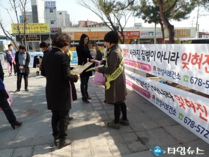  안성시 보건소 결핵예방 홍보 캠페인
