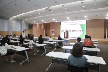 공예문화산업 발전을 위한 세미나 개최