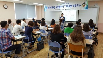 세종시교육청, 배움을 즐기는 수학교육 실현!
