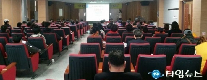 경주시 제과점 업소 대상친절·청결 위생교육실시