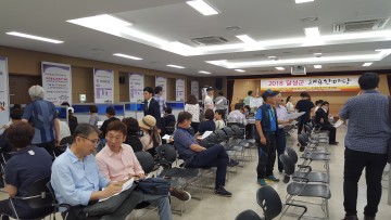 김문오  달성군수 유가읍사무소 취업한마당 개최
