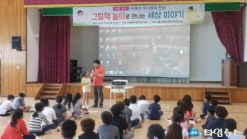 <까만 코다> 이루리 작가와의 즐거운 만남