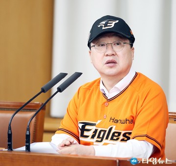 이장우 대전시장, 한화이글스처럼 무기력 떨쳐내고 세계 초일류 도시로 도약