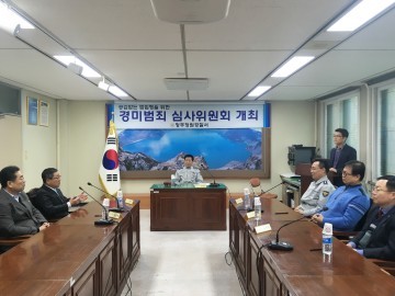 청원경찰서 경미범죄 심사위원회 개최