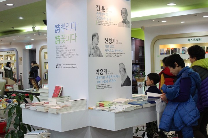 대전문학관, ‘시 확산 시민운동’ 활발히 전개