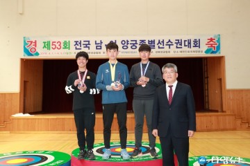예천중학교 김제덕군  제53회 전국 규모 남․여 양궁종별선수권대회 4관왕