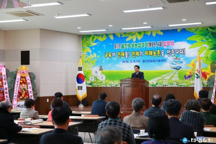 강석호 후보, 울진군내 집회장, 행사장, 마을회관 두루 방문